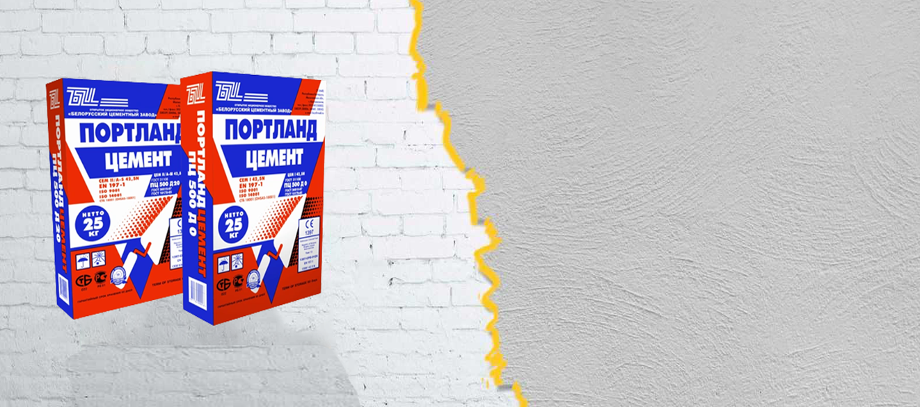 Качественный цемент