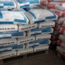 Как влияет длительное хранение цемента на его активность